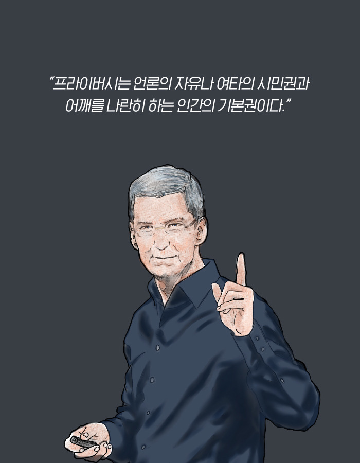 0603_팀쿡_북툰_13.jpg