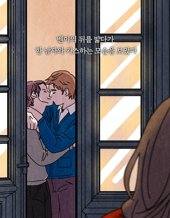 0129_우리와당신들_북툰_04.jpg