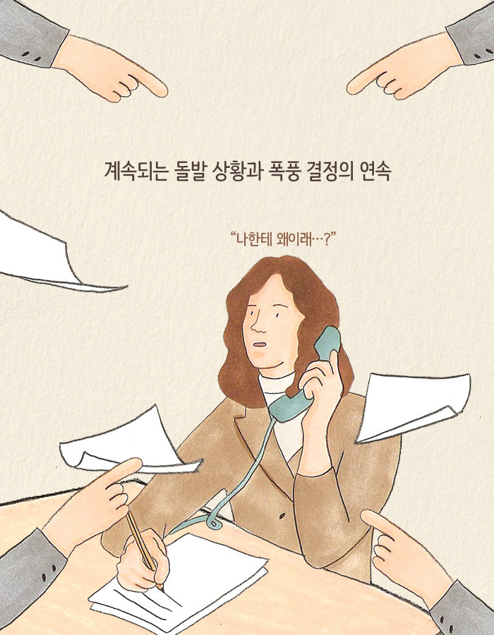 1214_팬츠드렁크_북툰_05.jpg