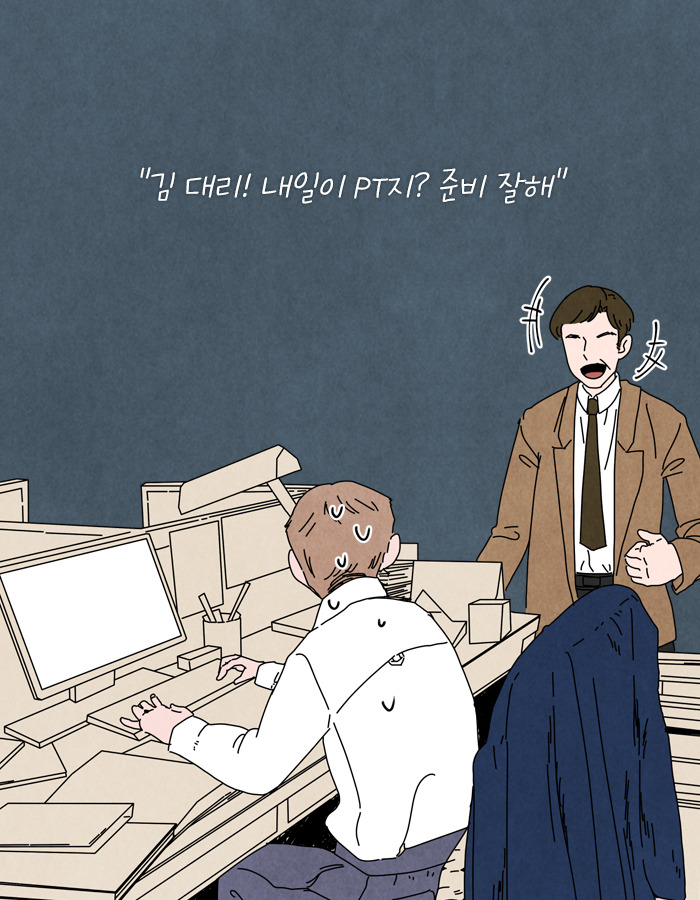 0422_결단_북툰_11.jpg