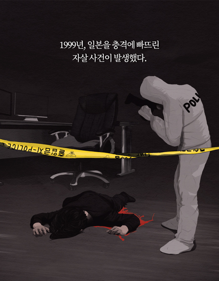 0219_철학은어떻게_북툰2_01.jpg