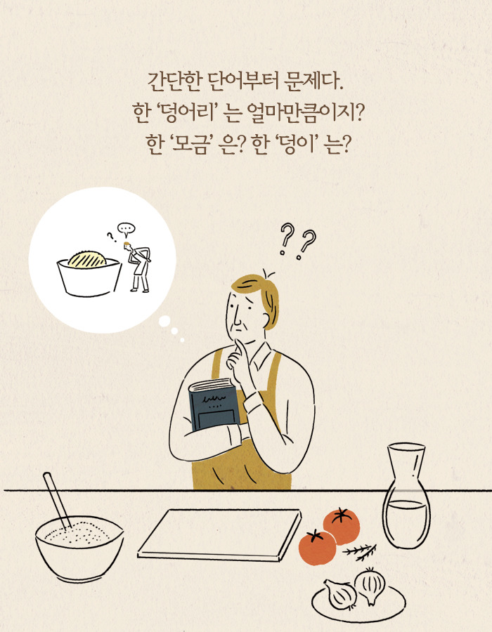 0429_또이레_북툰_09.jpg
