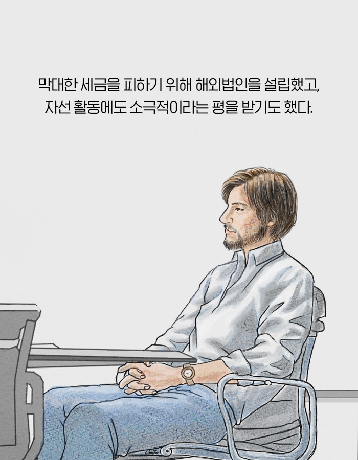 0603_팀쿡_북툰_04.jpg