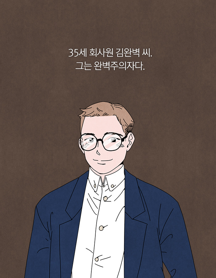 0422_결단_북툰_01.jpg