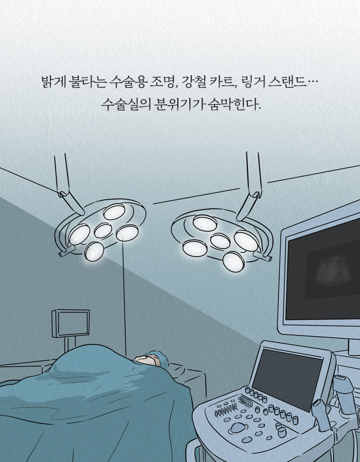 1213_우리가살아있던모든순간_북툰_09.jpg