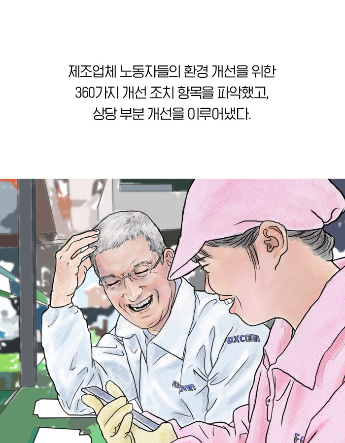 0603_팀쿡_북툰_10.jpg