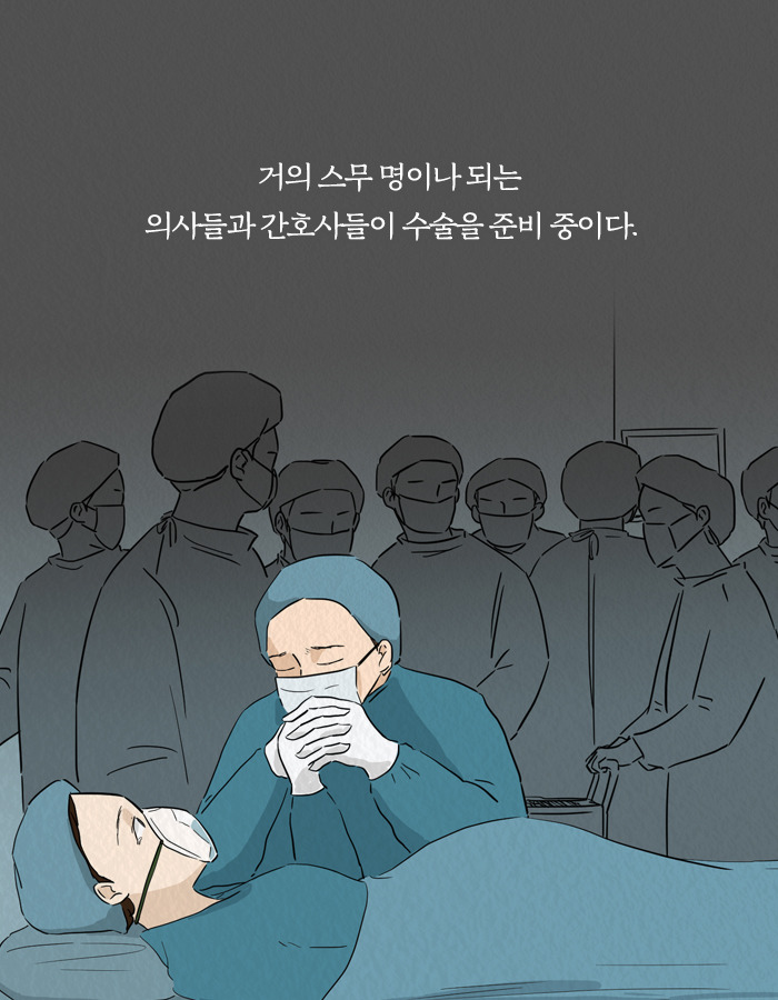 1213_우리가살아있던모든순간_북툰_10.jpg