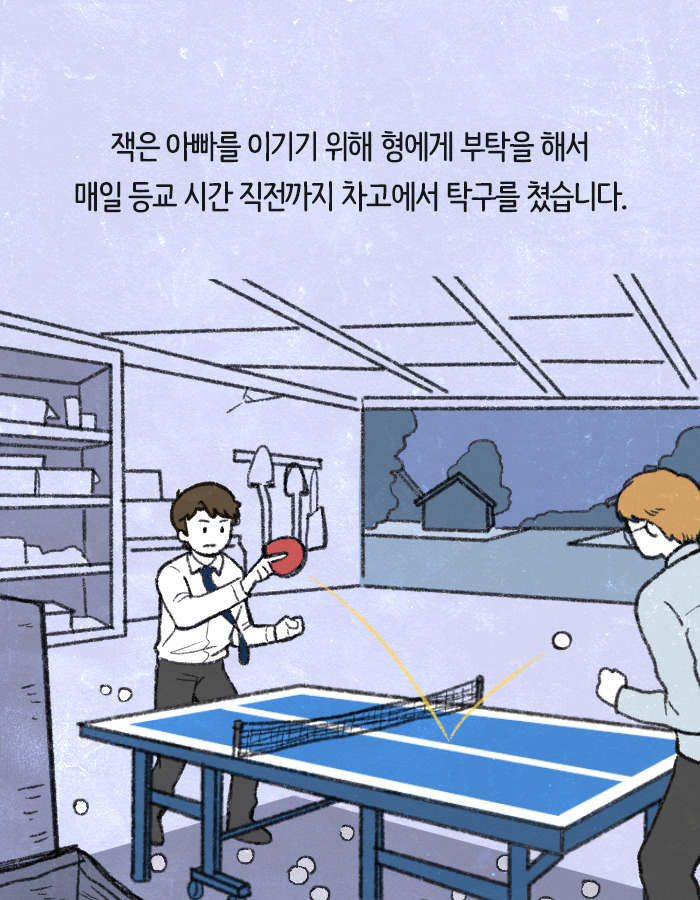 0514_10대그릿_북툰_14.jpg