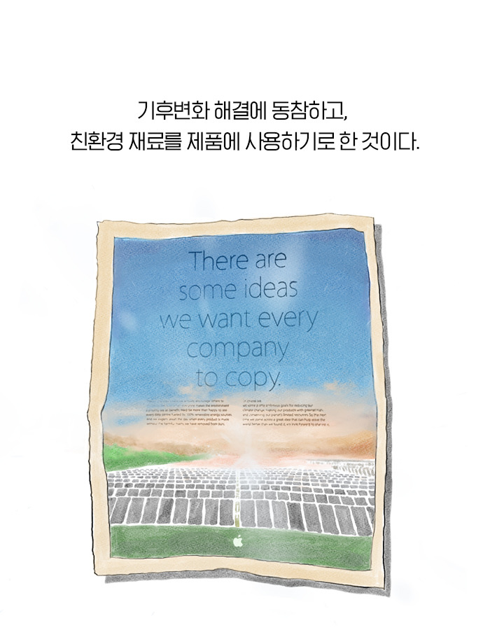 0603_팀쿡_북툰_08.jpg