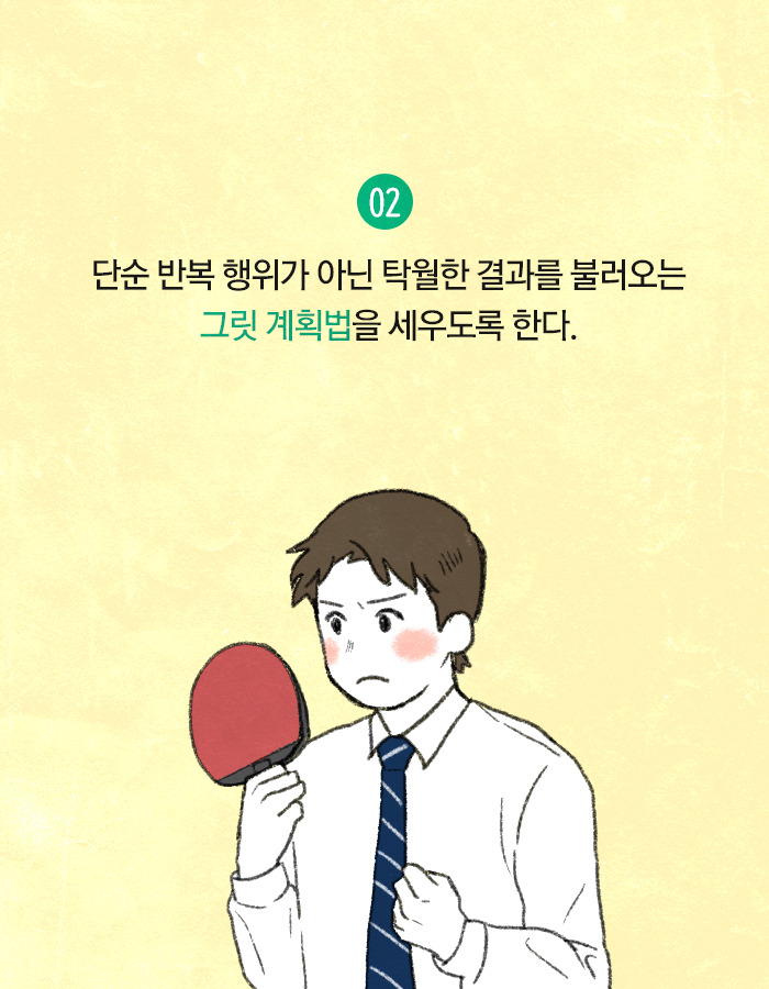 0514_10대그릿_북툰_26.jpg