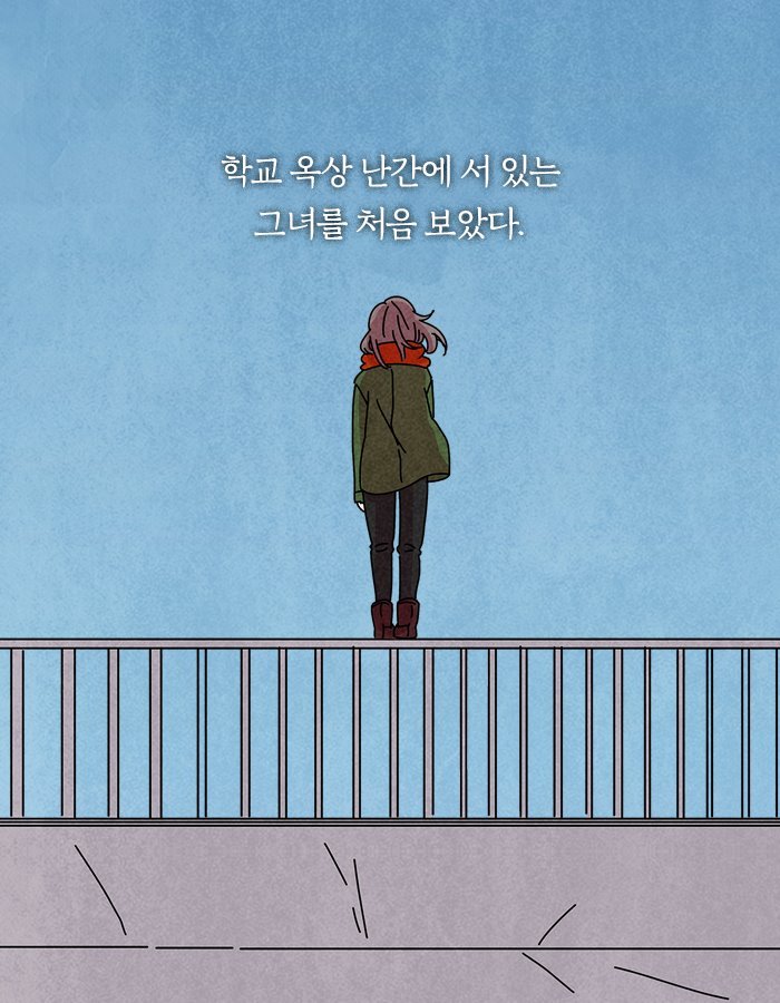 0129_우리와당신들_북툰_15.jpg
