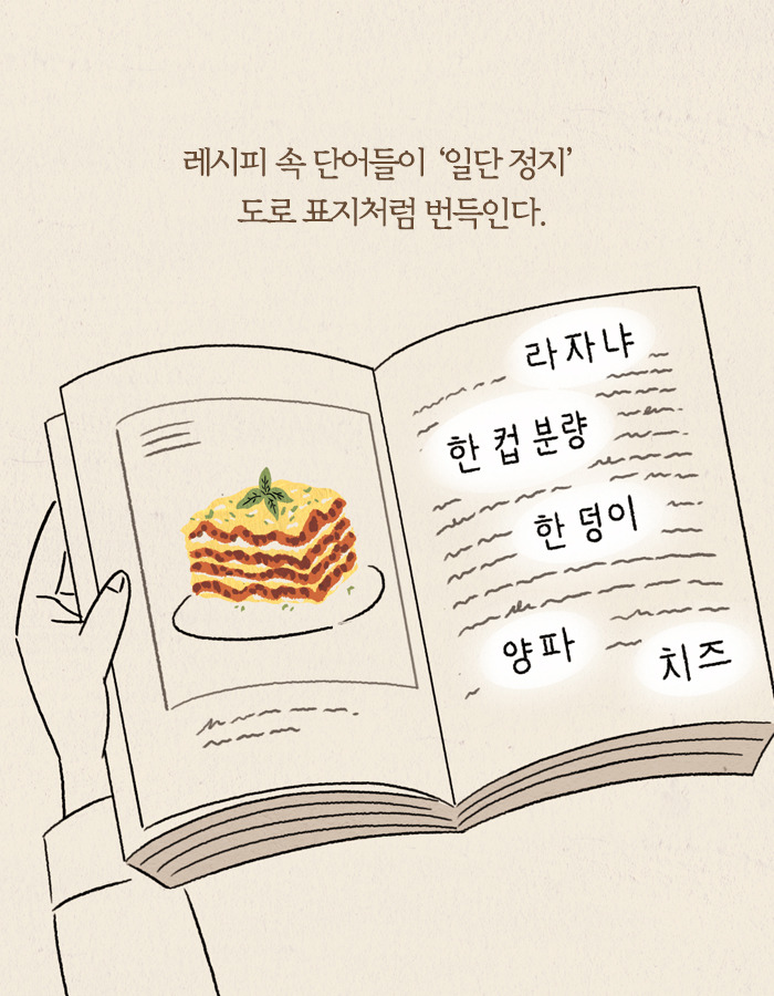 0429_또이레_북툰_08.jpg