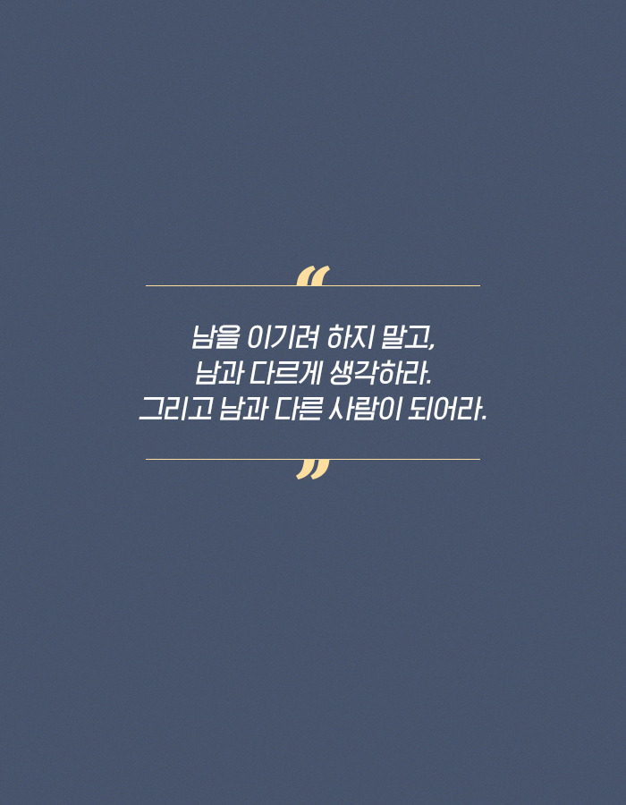 0115_공부에미친사람들_북툰_23.jpg