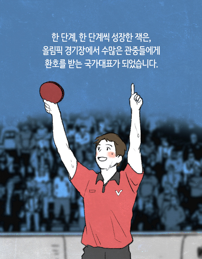 0514_10대그릿_북툰_16.jpg