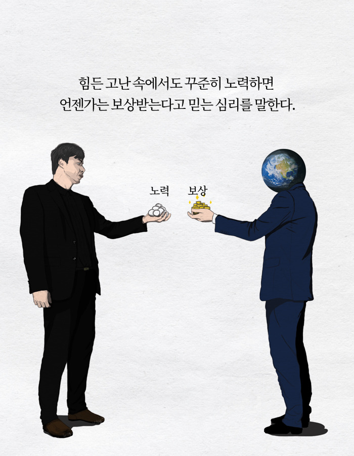 0219_철학은어떻게_북툰2_07.jpg