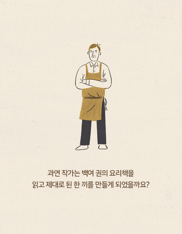 0429_또이레_북툰_31.jpg