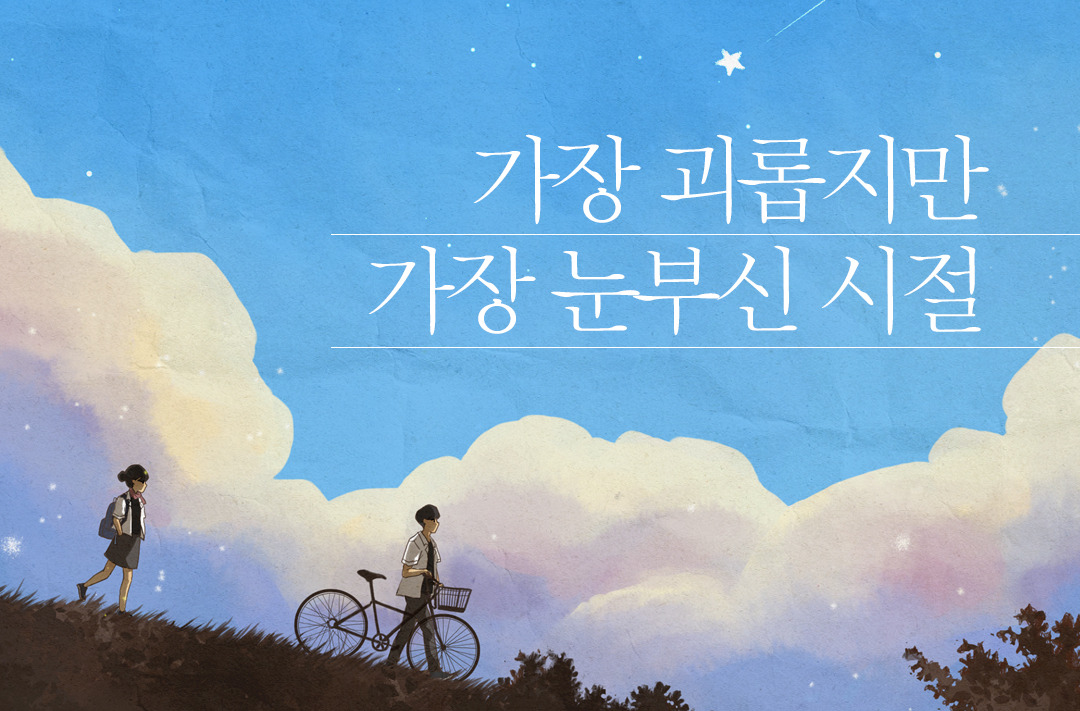0305_조금씩천천히_카드뉴스_00.jpg
