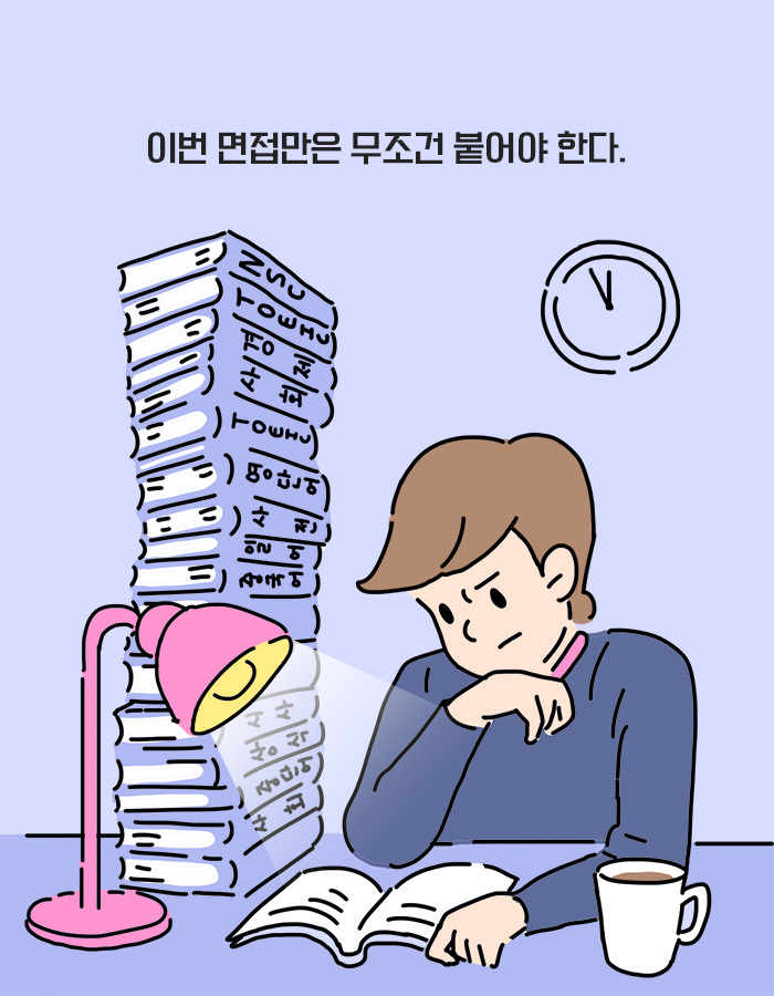 0121_철학은어떻게_북툰_07.jpg