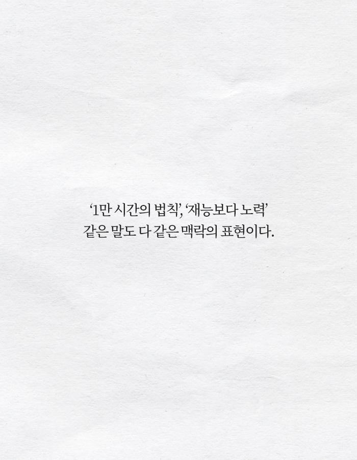 0219_철학은어떻게_북툰2_11.jpg