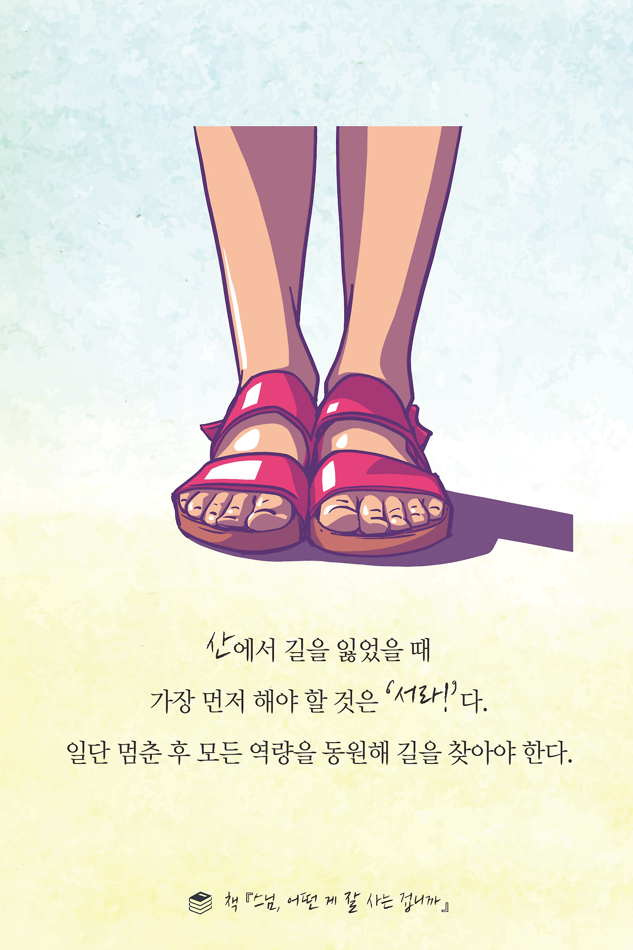 카드8-01.jpg