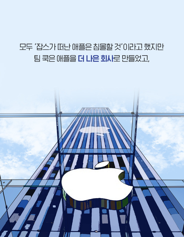 0603_팀쿡_북툰_26.jpg