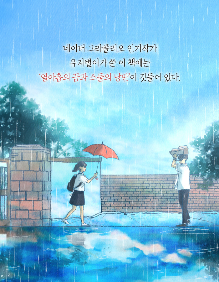0305_조금씩천천히_카드뉴스_14.jpg