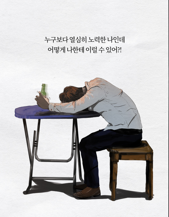 0219_철학은어떻게_북툰2_05.jpg