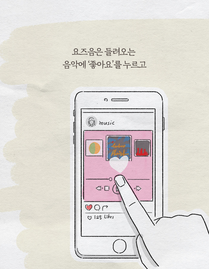 1207_우리가함께듣던밤_북툰_10.jpg