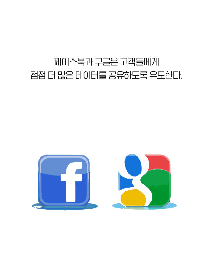 0603_팀쿡_북툰_14.jpg