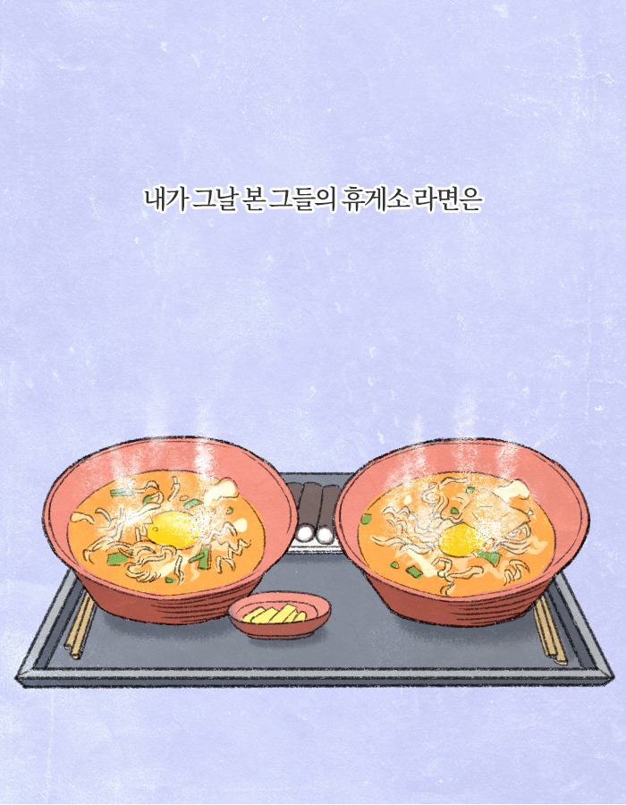 0226_이제너는노땡큐_북툰_04.jpg