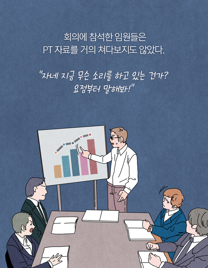 0422_결단_북툰_16.jpg
