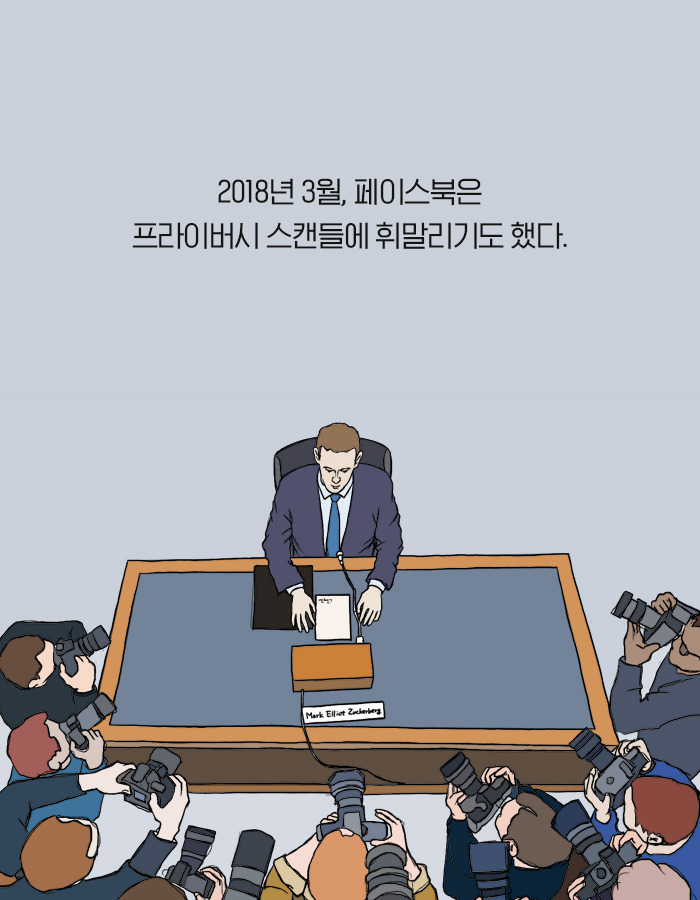 0603_팀쿡_북툰_15.jpg