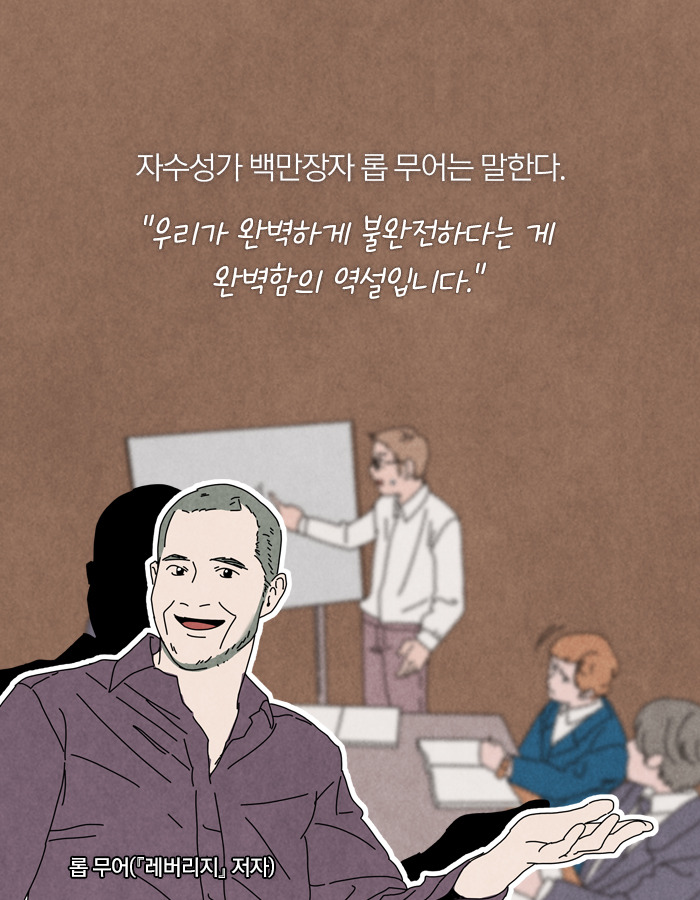 0422_결단_북툰_17.jpg