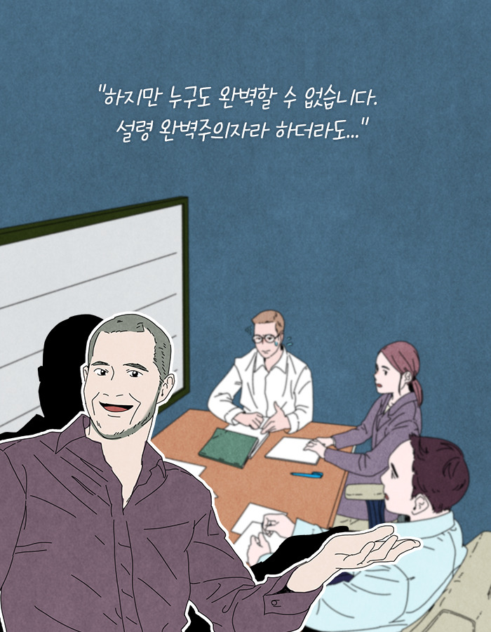 0422_결단_북툰_21.jpg