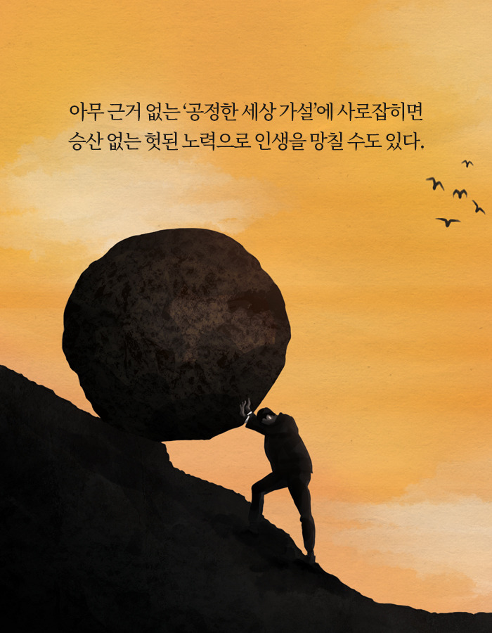 0219_철학은어떻게_북툰2_15.jpg