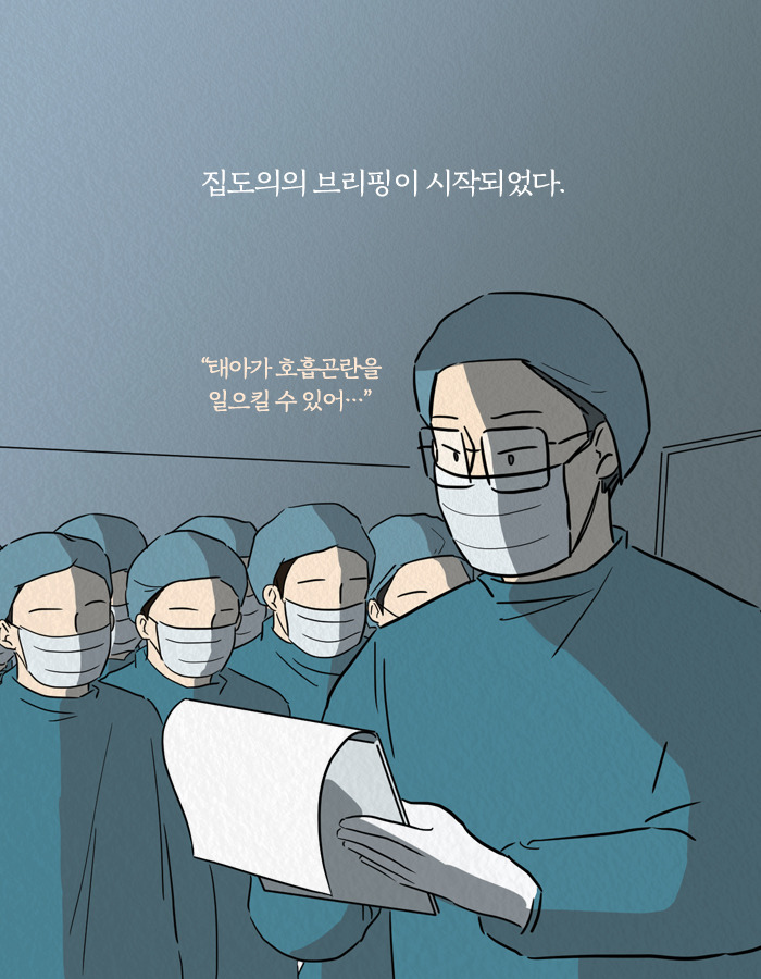 1213_우리가살아있던모든순간_북툰_11.jpg