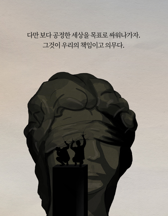 0219_철학은어떻게_북툰2_17.jpg