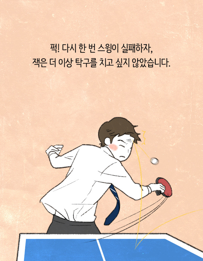 0514_10대그릿_북툰_10.jpg