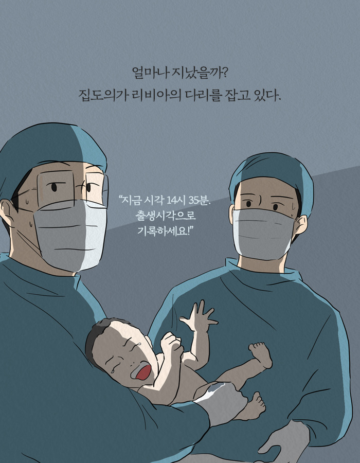 1213_우리가살아있던모든순간_북툰_14.jpg