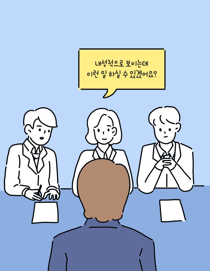 0121_철학은어떻게_북툰_09.jpg