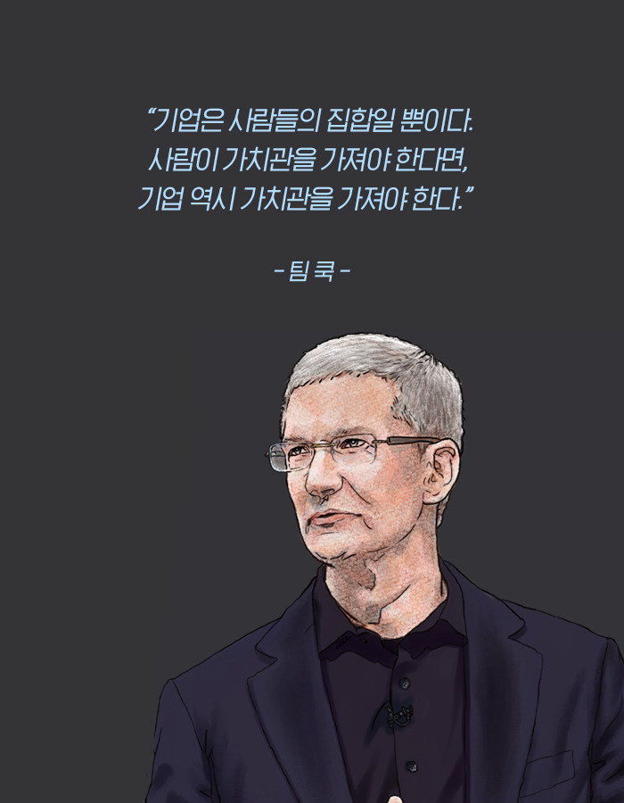 0603_팀쿡_북툰_24.jpg