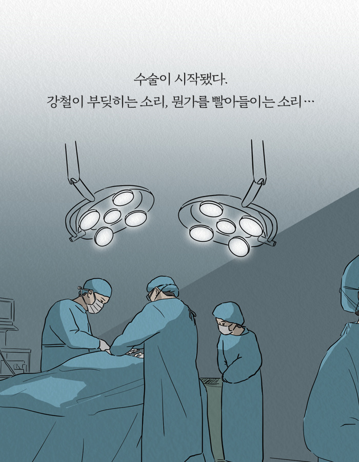 1213_우리가살아있던모든순간_북툰_13.jpg