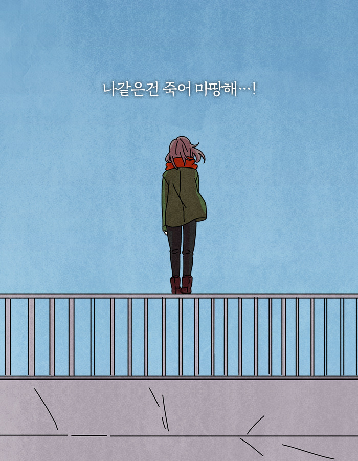 0129_우리와당신들_북툰_09.jpg