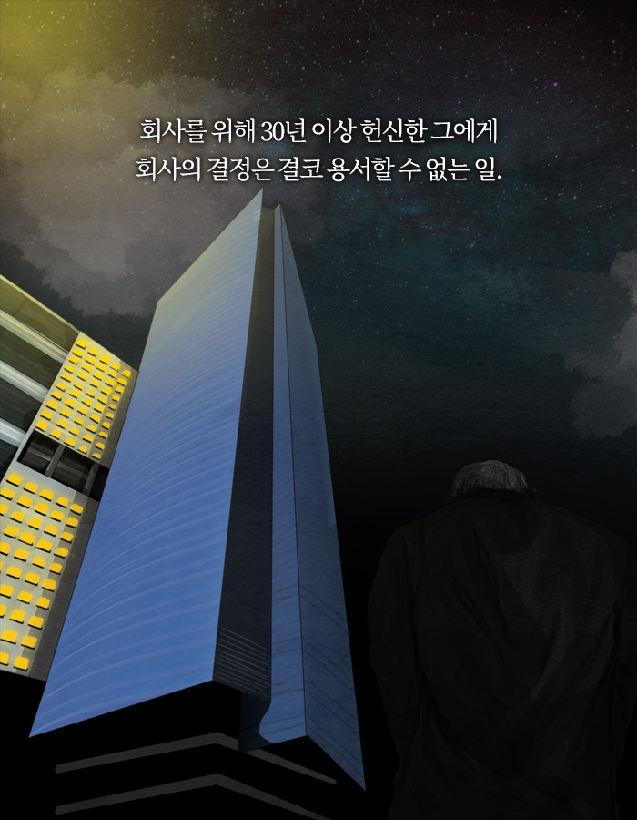 0219_철학은어떻게_북툰2_04.jpg