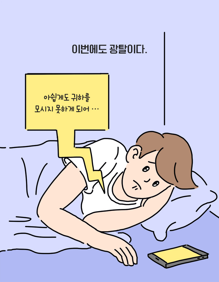 0121_철학은어떻게_북툰_02.jpg