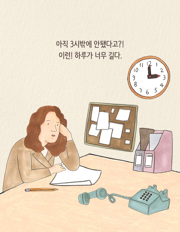 1214_팬츠드렁크_북툰_01.jpg