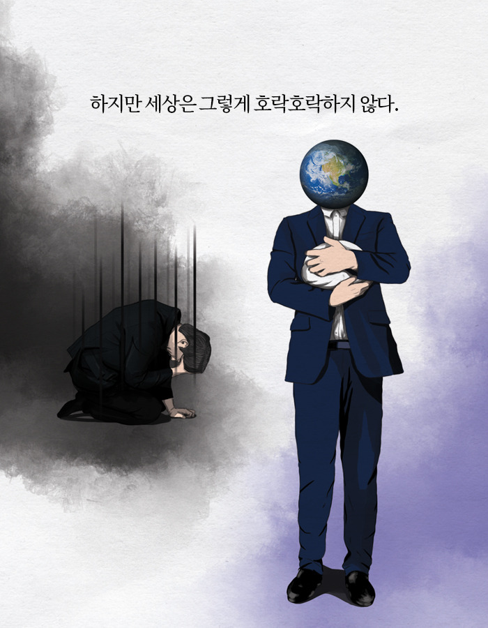 0219_철학은어떻게_북툰2_12.jpg