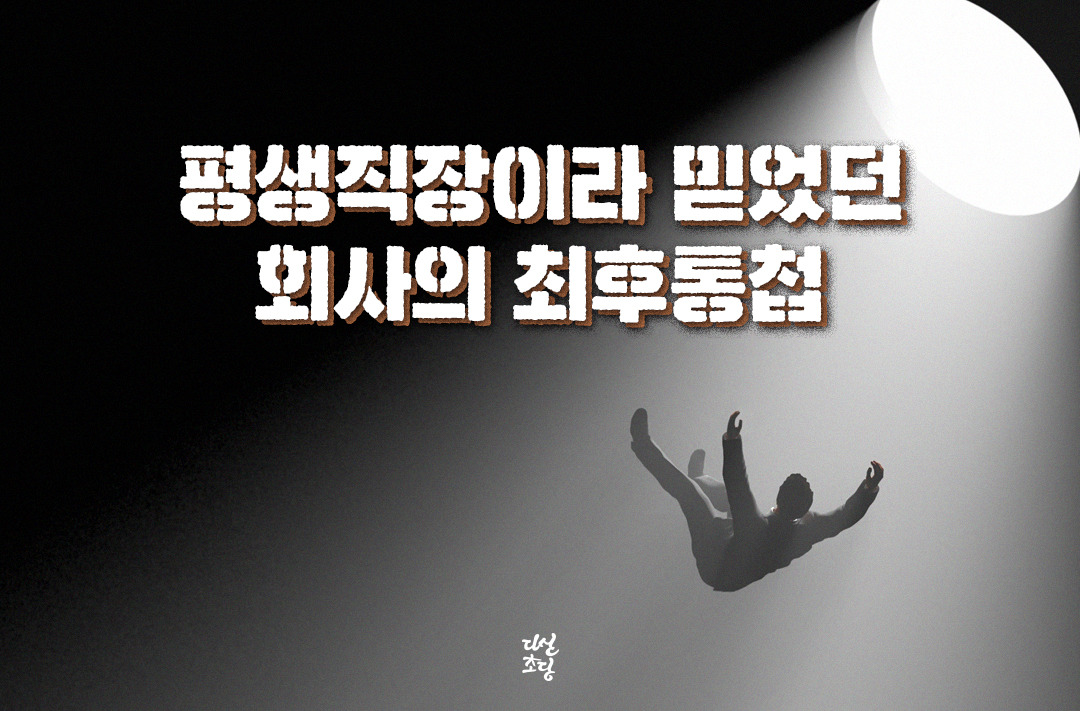 0219_철학은어떻게_북툰2_00 (2).jpg