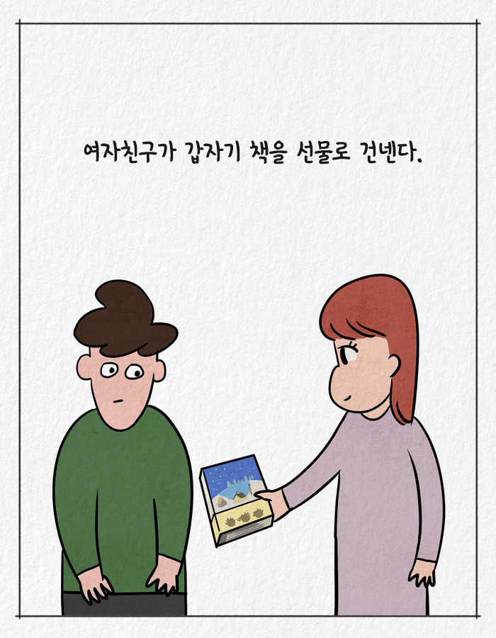 0601_베어타운_북툰_01.jpg