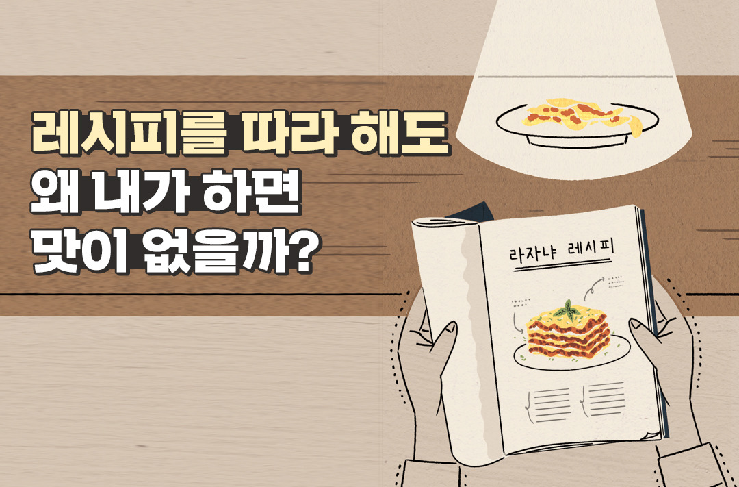 0429_또이레_북툰_00.jpg